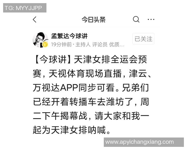 武汉排球队比赛经验引发热议球迷对战术选择和球员表现展开激烈讨论 武汉排球队比赛经验引发热议球迷对战术选择和球员表现展开激烈讨论