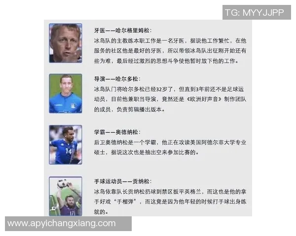 史上丢球纪录足球明星背后的故事与挑战解析