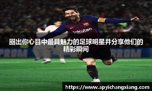 谈球吧官方app下载